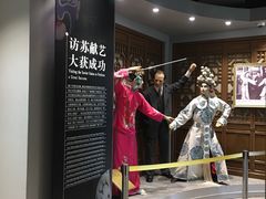 -梅园