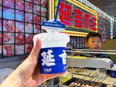 -大头叔烤鸡爪·朝鲜族烤串(天池路店)