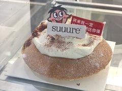 -流酥可心·牛乳蛋糕商店(禾祥西路店)
