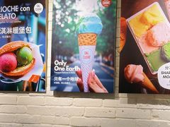-Dal Cuore 达可芮冰淇淋(陕西北路店)