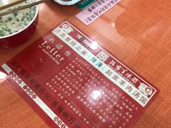 -教师之家赵家羊汤馆(东青龙街店)