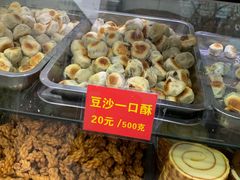 -宋记饼家(石门二路店)