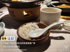 -天河领展广场
