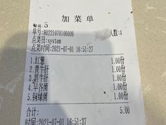 -爱膳菌锅锅(阳南店)