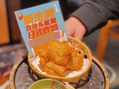 -有喜屋·深夜食堂(环宇荟店)