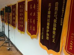 -君申律师事务所