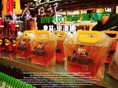 -秋林食品(秋林公司店)