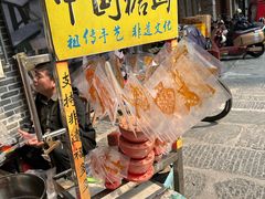 -東茅街茶馆