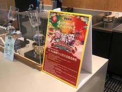 -星巴克(长春开运街欧亚店)