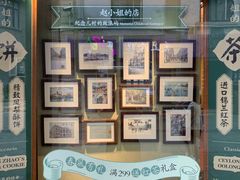 -赵小姐的店(鼓浪屿三友店)