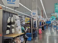 -迪卡侬(袁家岗店)
