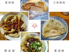 -洞子口张老二凉粉(文殊院店)