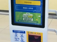 -沃尔玛超市(武侯店)