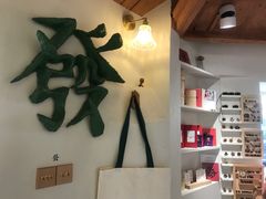 -LADY FAFA(巨鹿路陕西南路路口店)