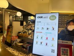 -OUR Bakery(SKP-S店)