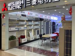 -三菱电机中央空调(红星美凯龙真北店)