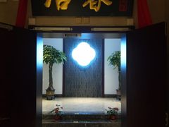 门面-冶春茶社(星汉大厦店)