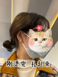 -侨治发型