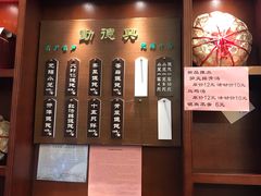 -勤德兴(湖滨路店)