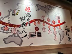 -寸屋拉面(凯德晶萃店)