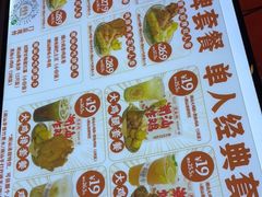 -虎头炸·潮汕南乳炸鸡(东圃店)