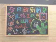 -彩葉·樱花屋日本料理(动物园店)