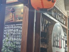 -胜代日本料理(云程巷小区店)