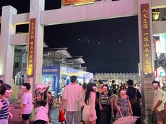 -东西巷