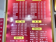 -华兴街自力面店