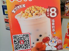 -蜜雪冰城·冰淇淋与茶(长郡中学店)