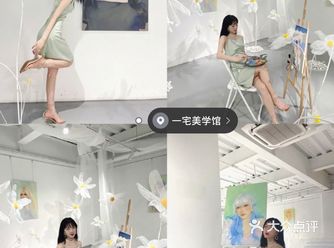 广州探店｜花朵展 一宅美学馆