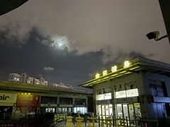 -中田健身工作室(嘉定江桥店)