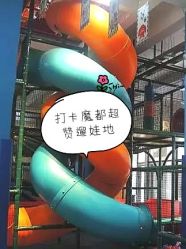 -动力星球家庭亲子游乐中心