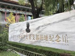 -文瀛公园