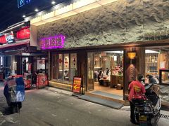 -串盟烧烤大排档·长沙美食地标(星沙店)