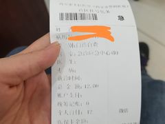 -西安市人民医院(大差市院区)