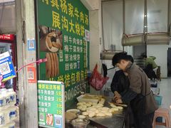 -杨家牛肉汤(淮建路店)