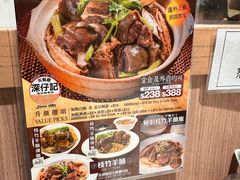 -深仔记茶餐厅(亚士厘道店)
