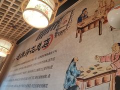 -易老妈蹄花.特色川菜(人民公园总店)