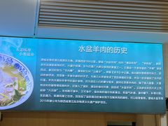 -丰登陕西水盆牛羊肉·泡馍