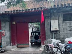 -北京国子监胡同