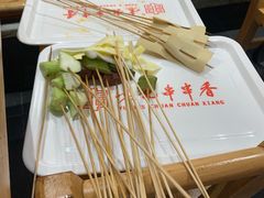 -袁记串串香(川师店)