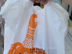 -小罗卤鹅(莲花广场店)