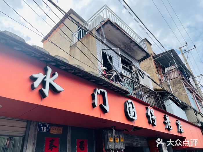 国仔面线糊(水门国仔总店)门面图片