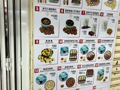-珍妮曲奇聪明小熊(尖沙咀店)