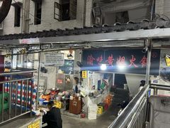 -渝味黄姐火锅(黄泥村店)
