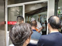-老西白点心店