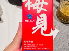 -江南厨子·品苏杭(深圳万象城店)