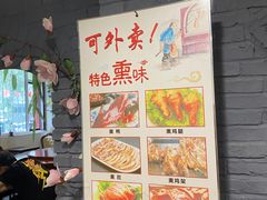 门面-欧阳家吊炉饼(九纬路店)