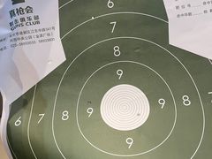-真枪会射击俱乐部(河西中央公园店)
